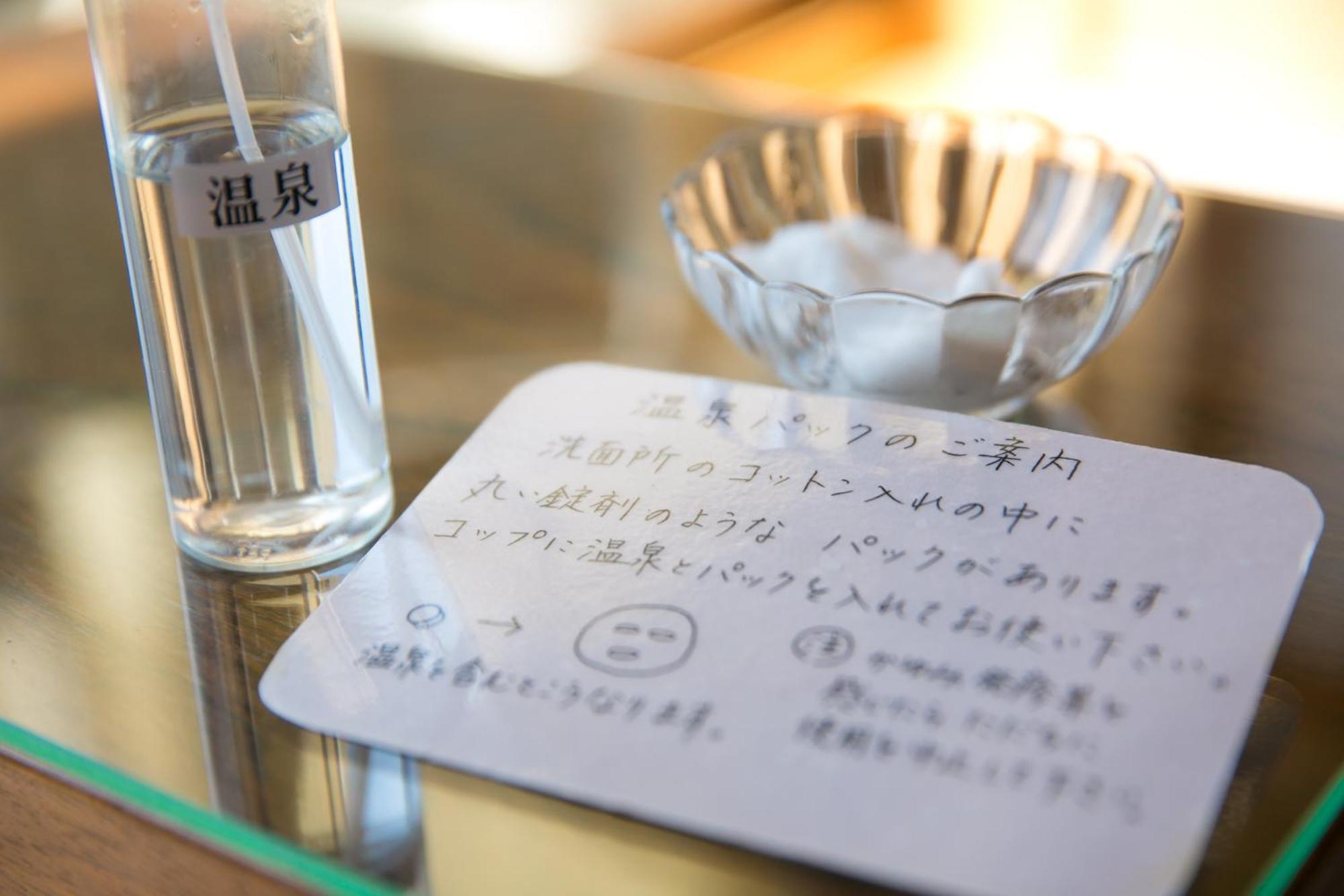 Fukiya Ryokan Yugawara Buitenkant foto